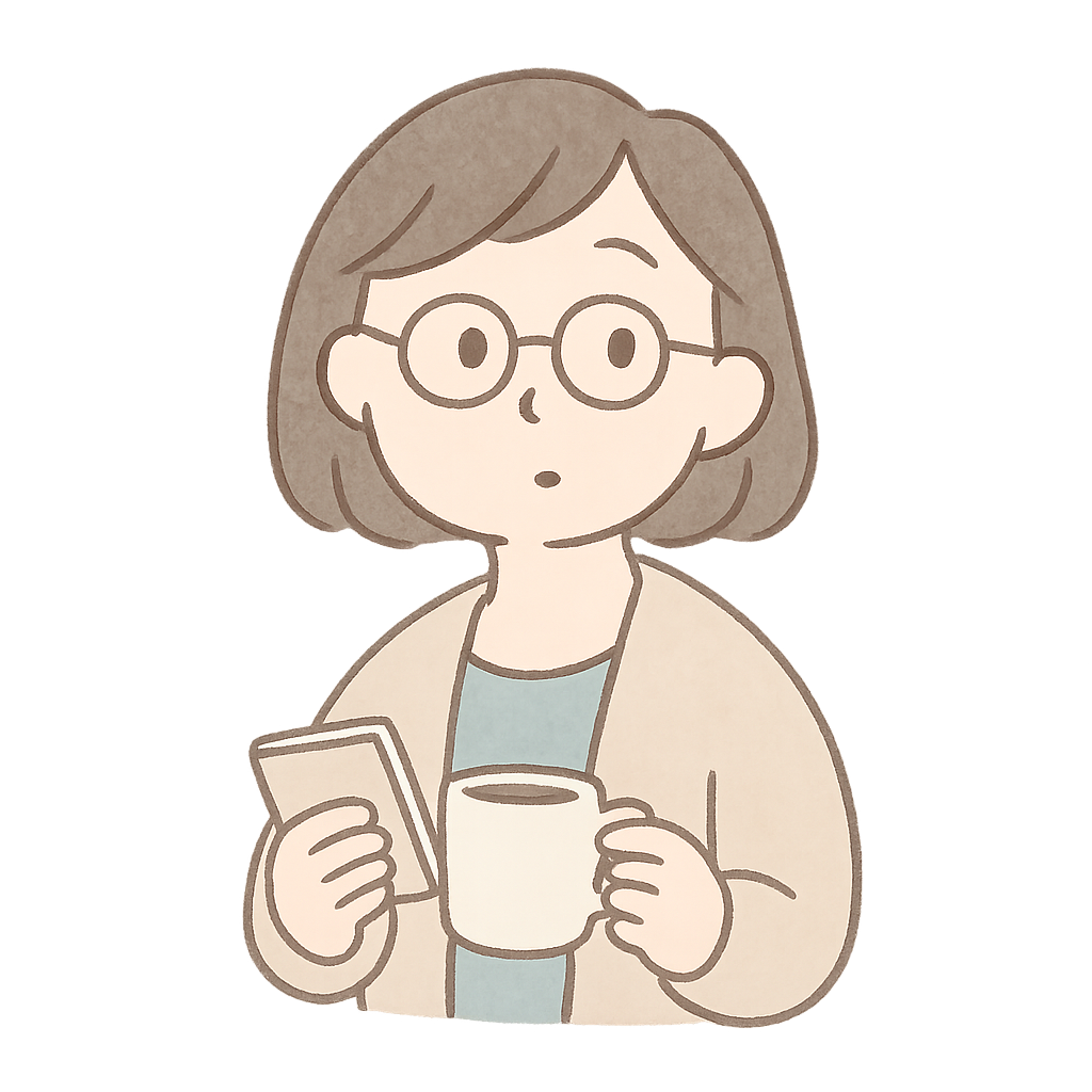 ためいきマリコ